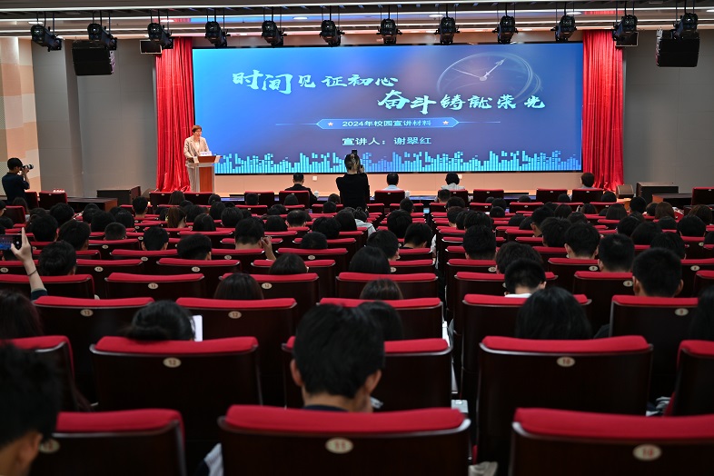 宣讲现场 (1).JPG
